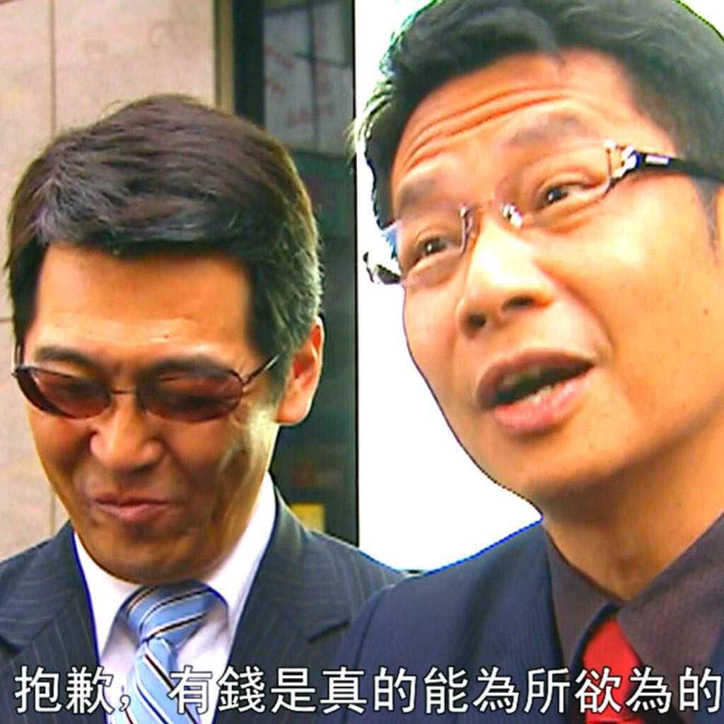 做人，最紧要的就是开心丨经典TVB旋律
