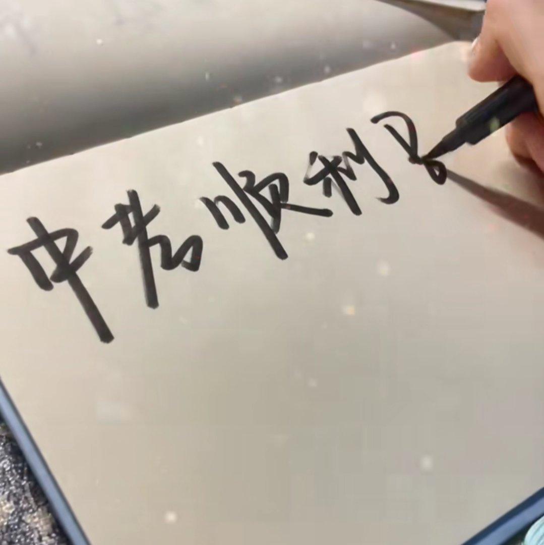 纯音乐 Ι 学习刷题写作业画画必备歌曲