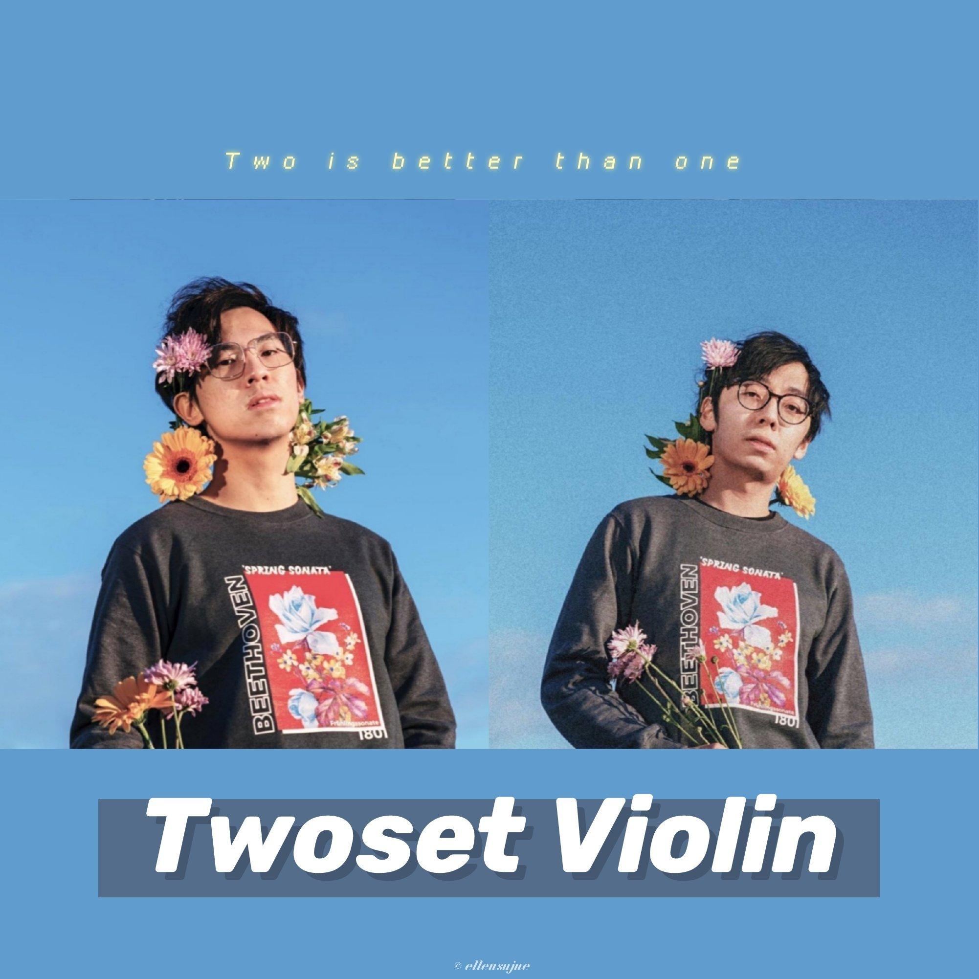 TwosetViolin 双琴 | 二重奏的十个难度等级