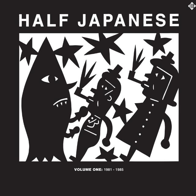 Volume 1: 1981-1985