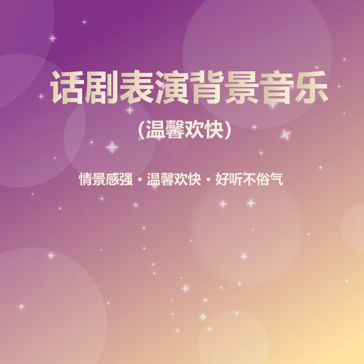 红红肖歌曲封面