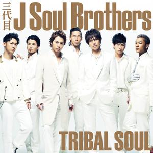 三代目j Soul Brothers-Best Friend&#39;s Girl(升调)