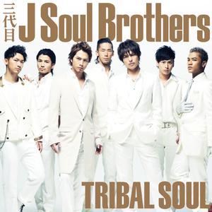 三代目j Soul Brothers-Best Friend&#39;s Girl(升调) （升2半音）