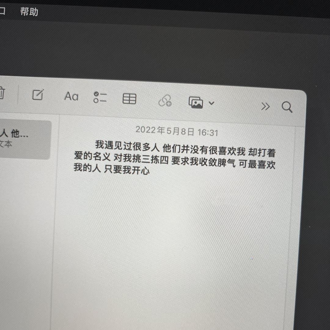 别怕你将无人会代替专辑