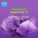 SHOSTAKOVICH, D.: Symphony No. 10 (Ancerl, Czech Philharmonic) (1955)专辑