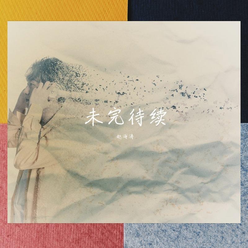 苏辰楠