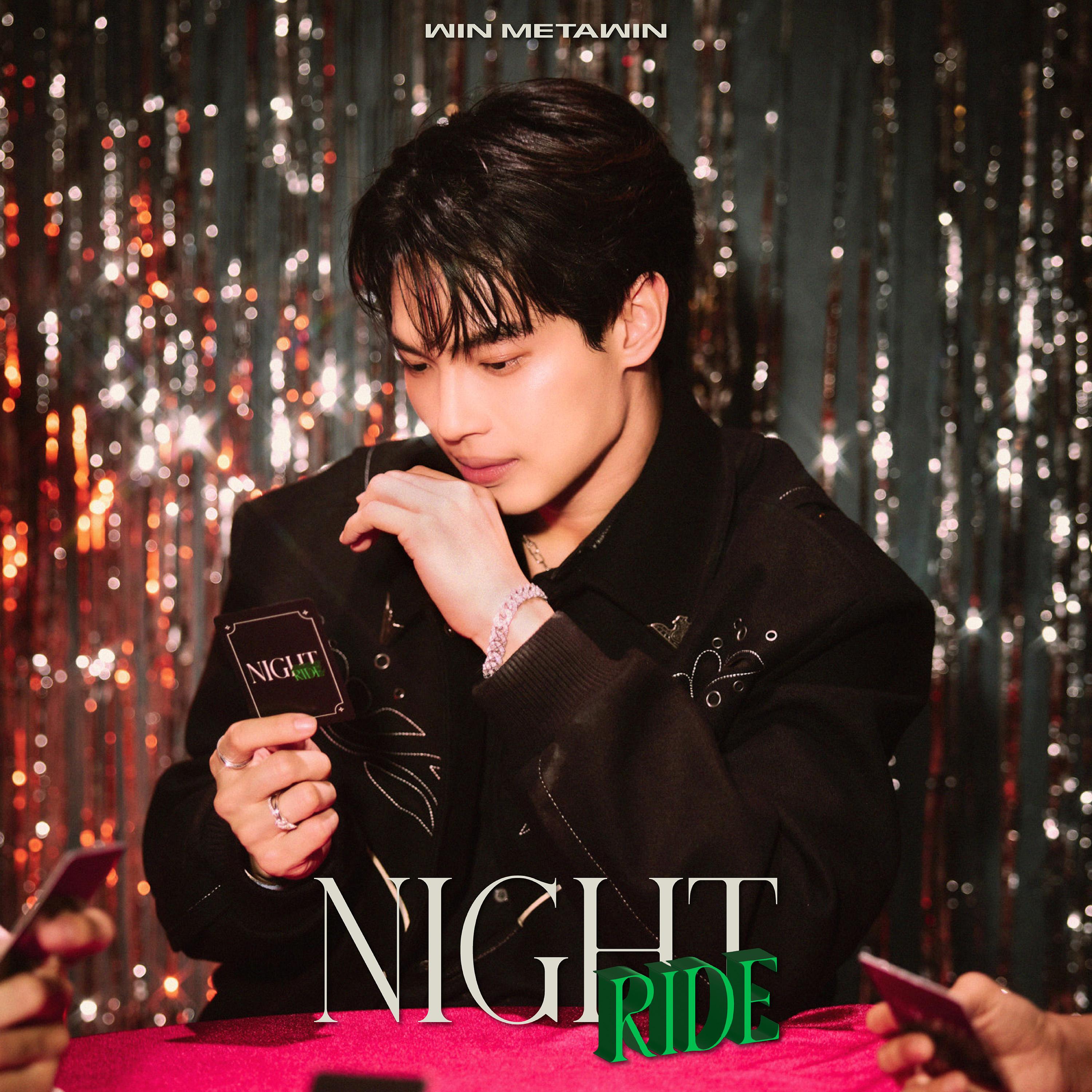 ดึกมากแล้ว (Night Ride) [feat. Badmixy]