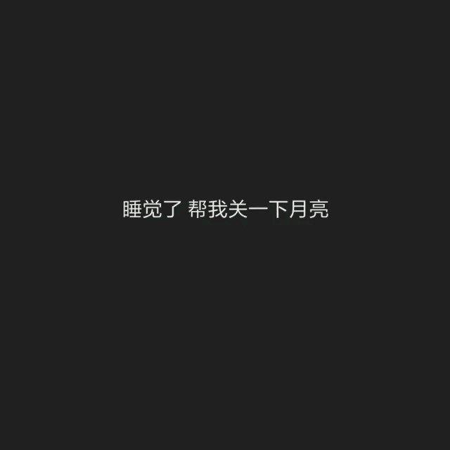 催眠曲适合睡觉的大自然纯音乐/钢琴