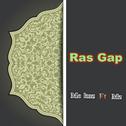 Ras Gap专辑