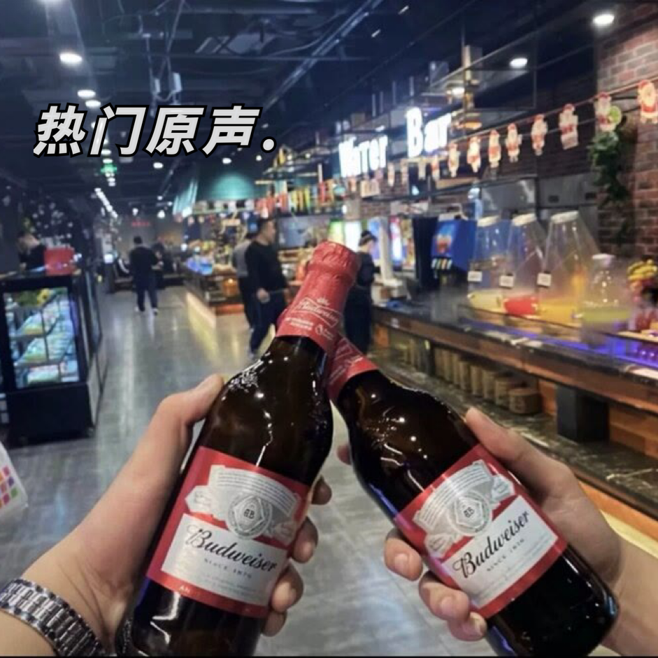 不后悔遇到你Remix