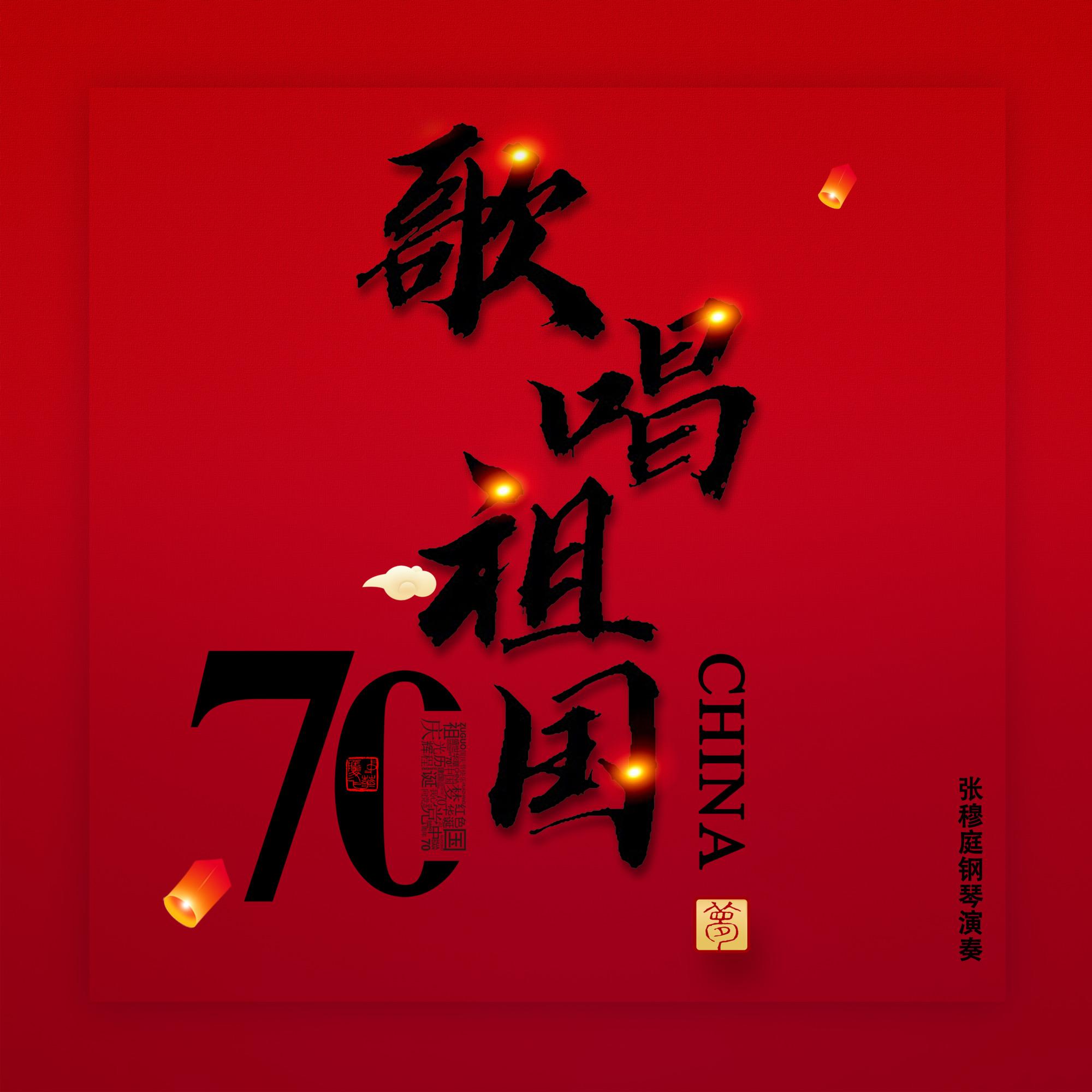 超有感觉，钢琴弹奏出的流行歌