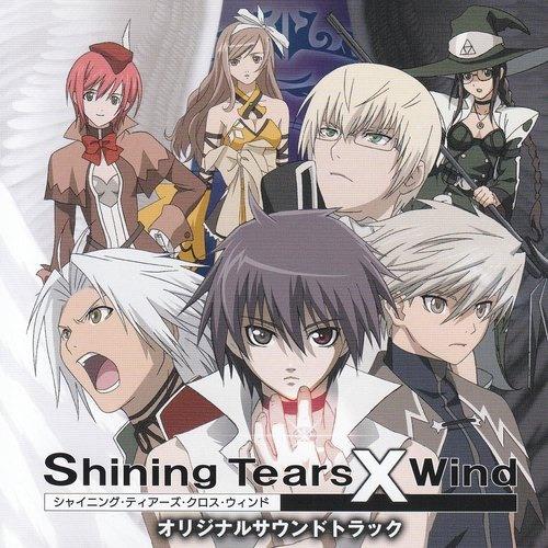 Shining Tears X Wind Original Soundtrack专辑