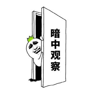 御用歌单