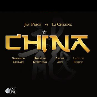 国产电音|| 这是属于每个城市的电音