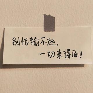 写作业必备（学霸刷题）