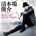 BALLAD SELECTION