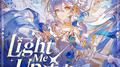 流光 (Light Me Up)专辑