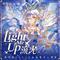 流光 (Light Me Up)专辑