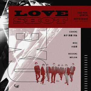 【EXO】Love Shot