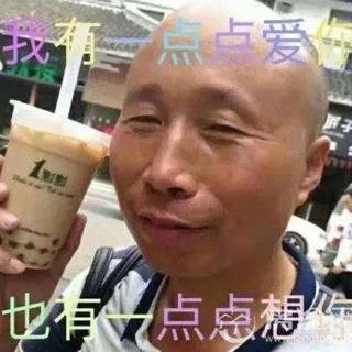 90后的土味情歌