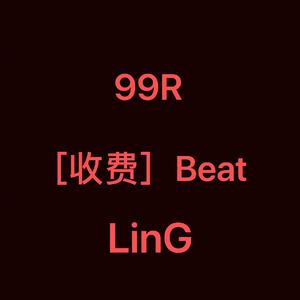 beat-3 （降6半音）