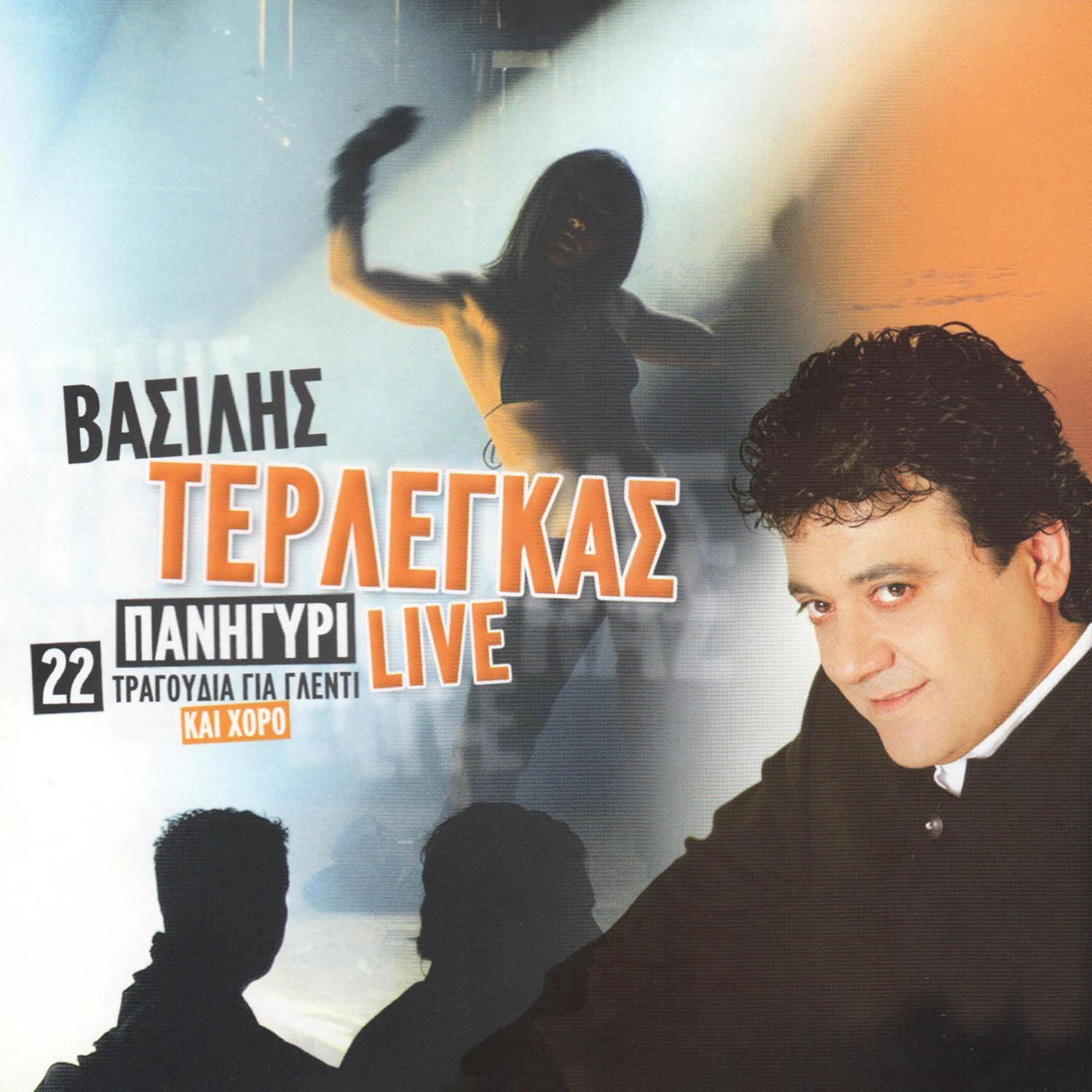 Panigiri Live
