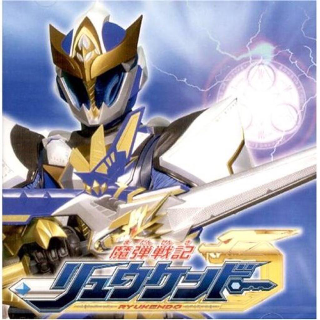 魔弹战记龙剑道