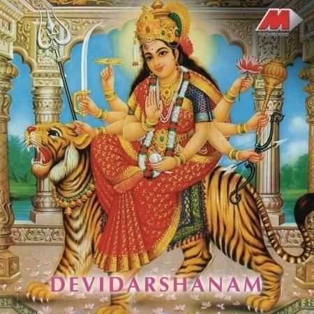 Himagiri Thanaye: Suddhadhanyasi - Aadi - Muthaya Bagavathar