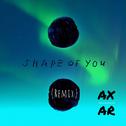 Shape Of You (Axar Remix)专辑