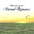 Romancing SaGa 2 Eternal Romance