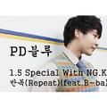 1.5집 Special With NG.K