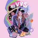 VVS专辑