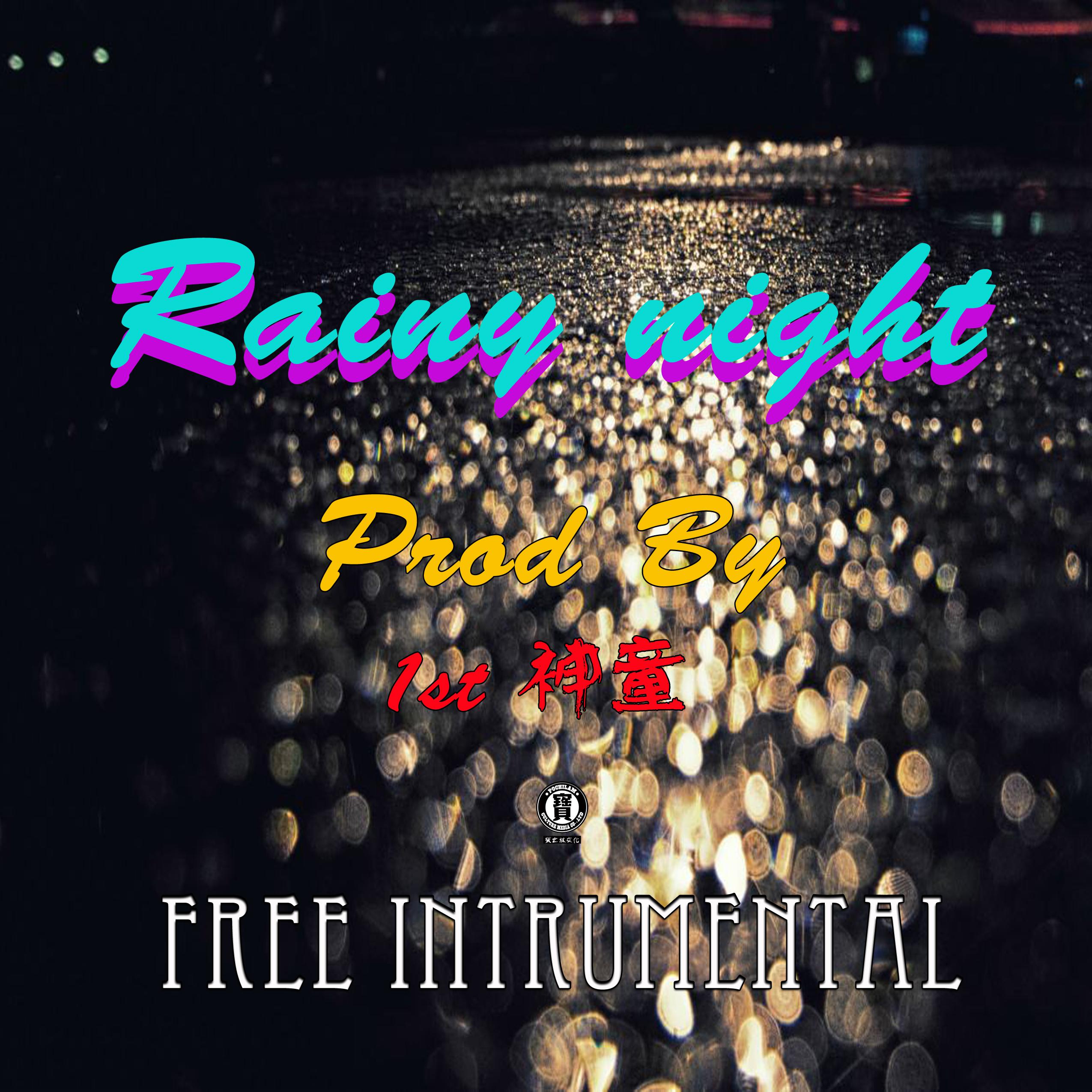 rainy night 冷雨夜（free intrumental）专辑