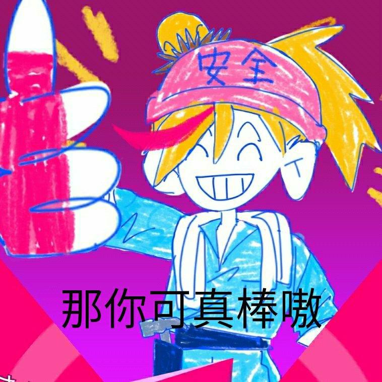 musedash