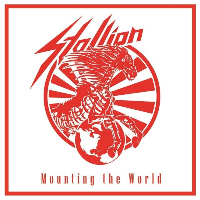 Mounting the World
