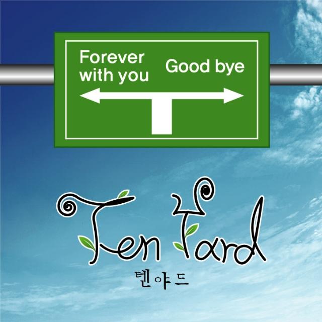 Forever With You & Goodbye