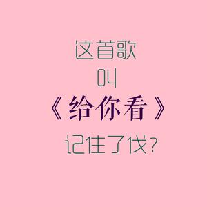 【韩】为爱离开的人