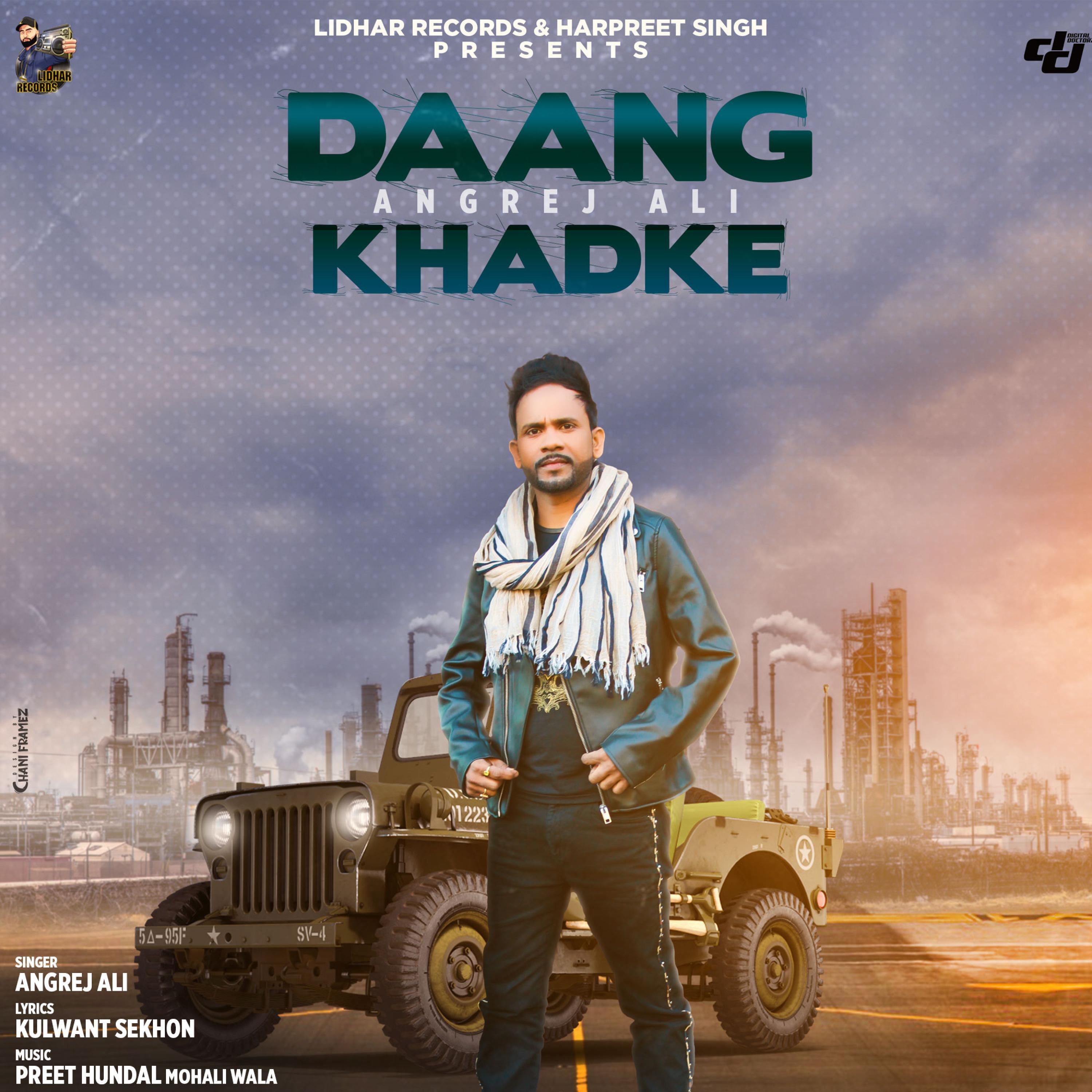 Daang Khadke