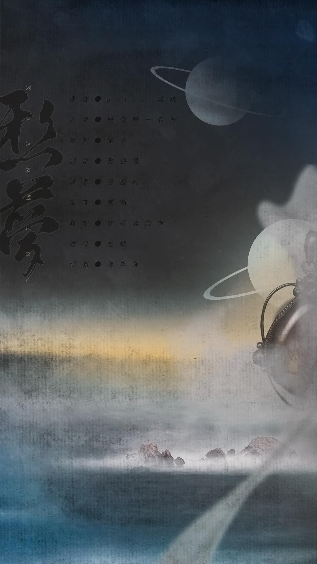 我等了你一万年，希望你还记得我们有约