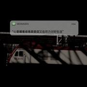 降调版合集