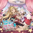 ７日間かけて世界を創るより可愛い女の子１人創った方がいい ～GRANBLUE FANTASY～