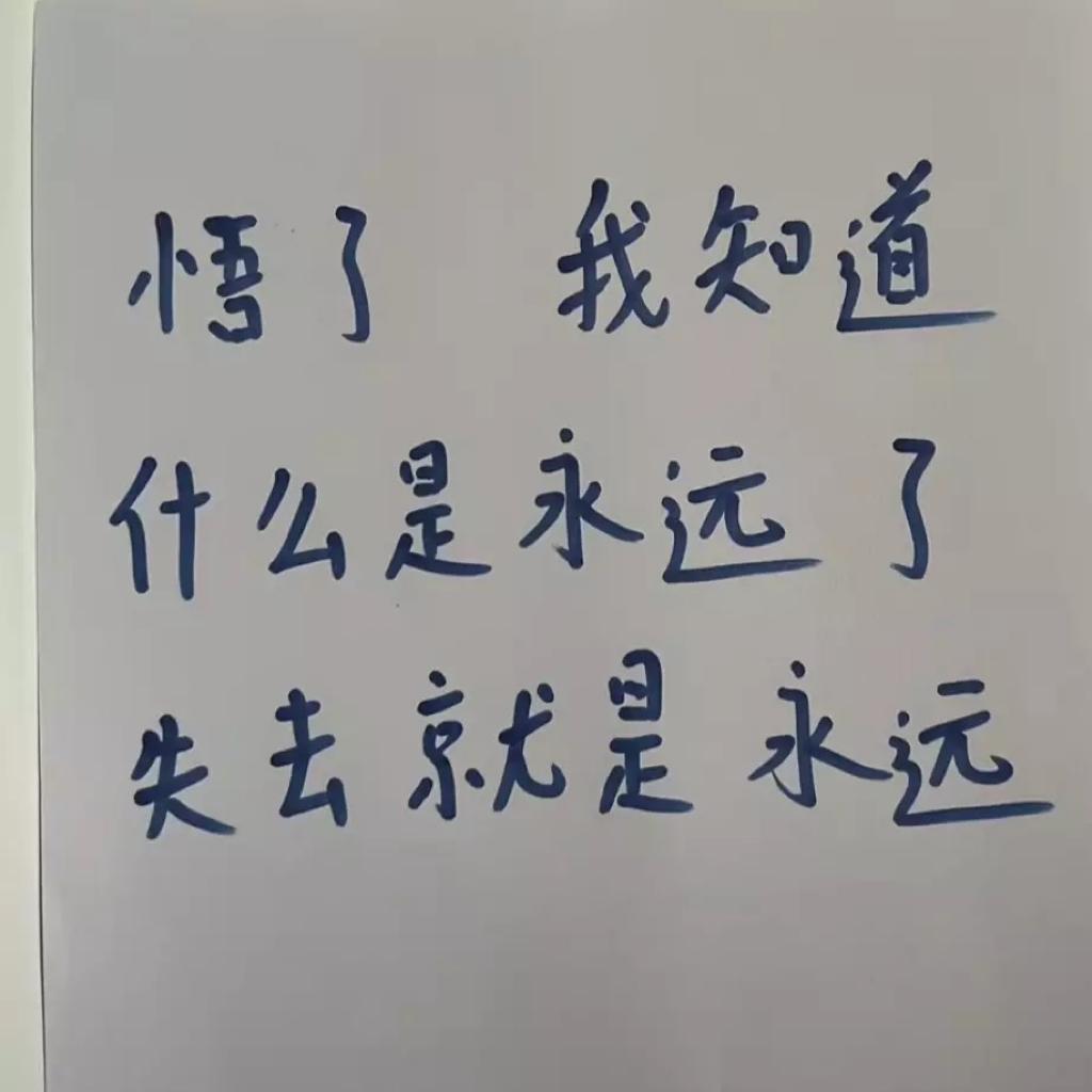 摇滚拯救世界