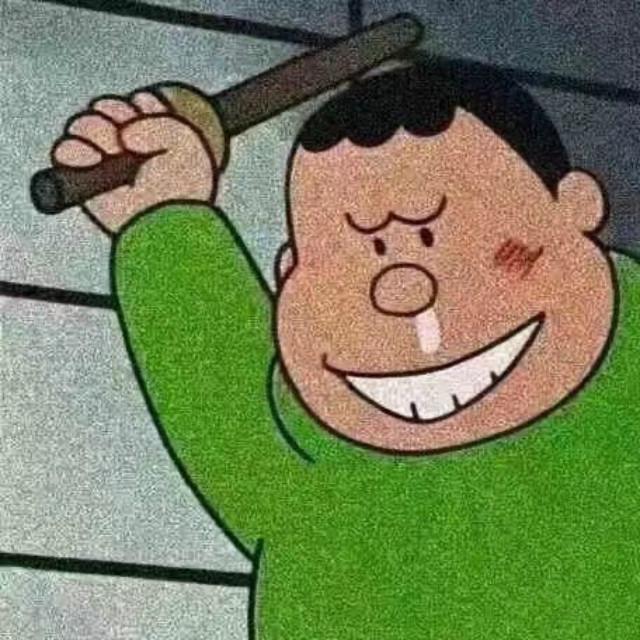 走音