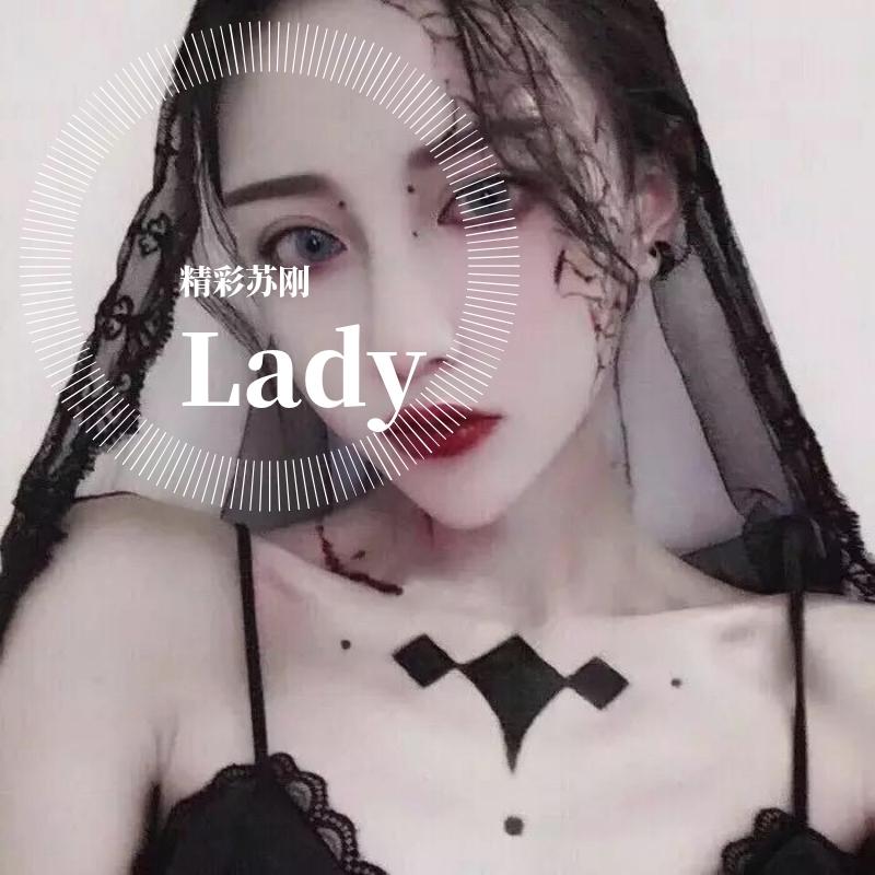 Lady