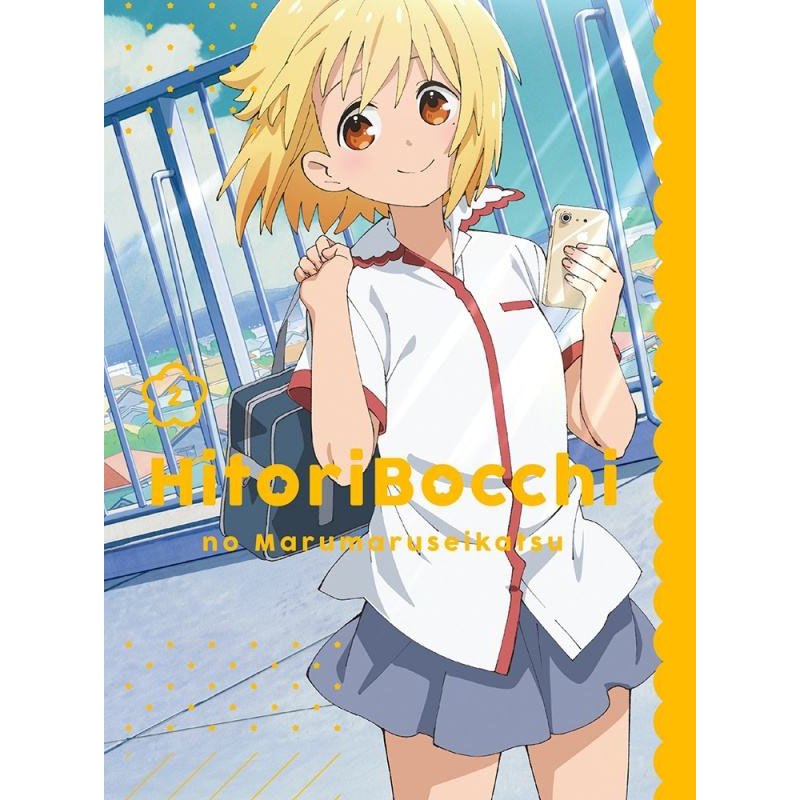 ひとりぼっちの○○生活 オリジナルサウンドトラックCD2