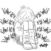 你爱我唉