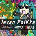 Ievan Polkka(Roktepux Bootleg Remix)专辑