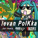 Ievan Polkka(Roktepux Bootleg Remix)专辑
