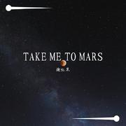 TAKE ME TO MARS