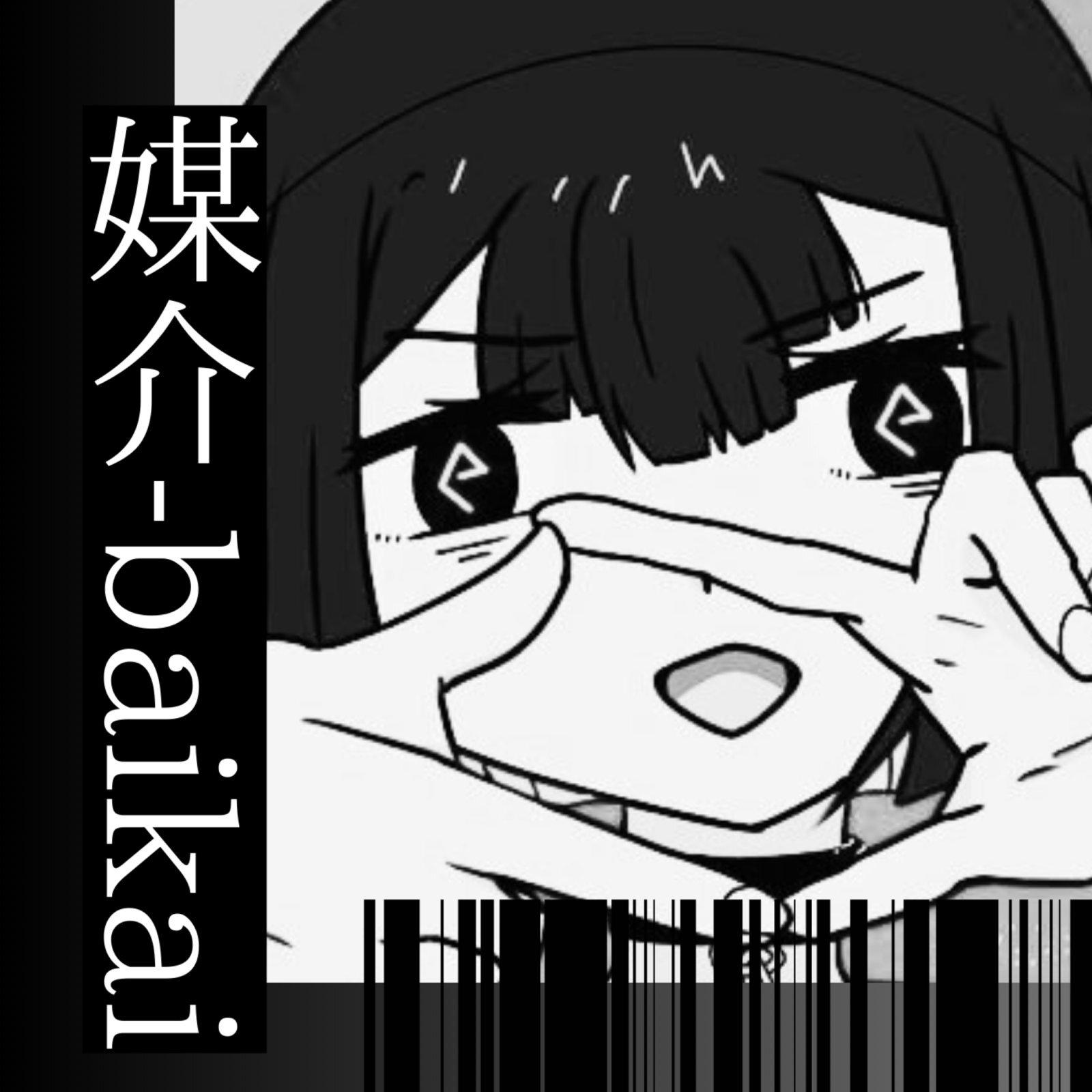 ACTIVATE.专辑